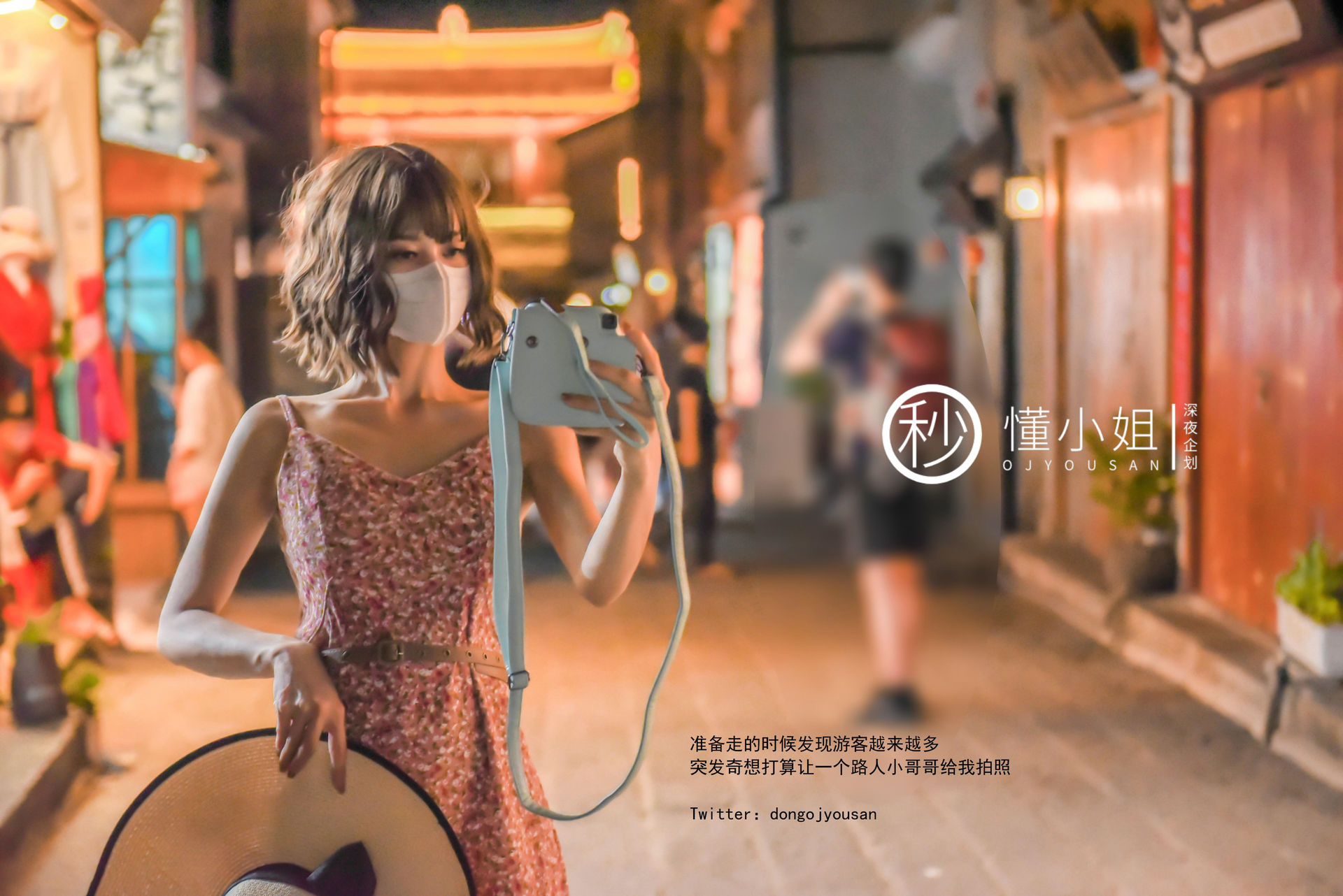 懂小姐《古城露出拍得立藏宝》 - 未分类人体摄影